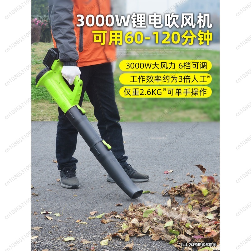 Gardening Yard Tools - Soprador de Folhas Sem Fio com